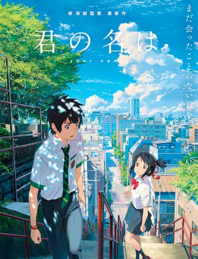 your-name
