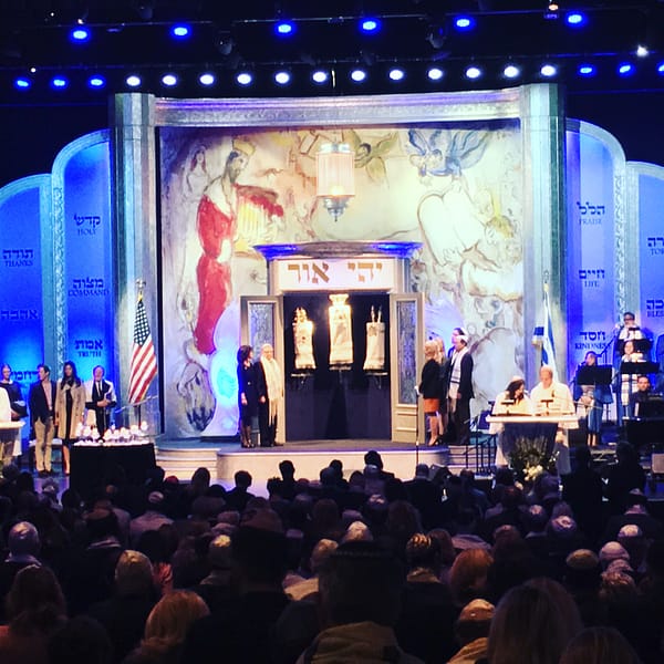 A view of the Saban during Yom Kippur